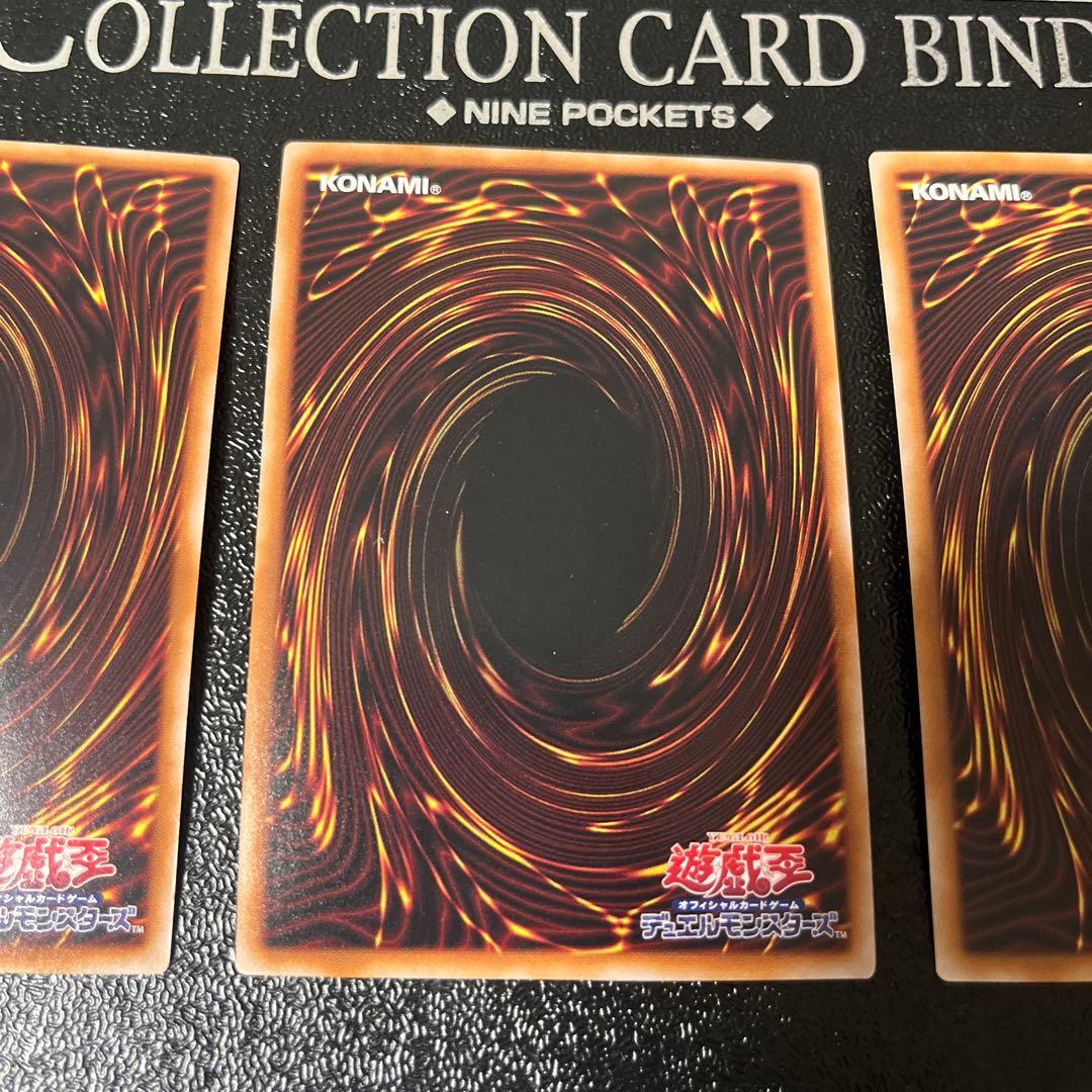 【AKANE】遊戯王 無限泡影 ニビル　25th　3枚づつセット