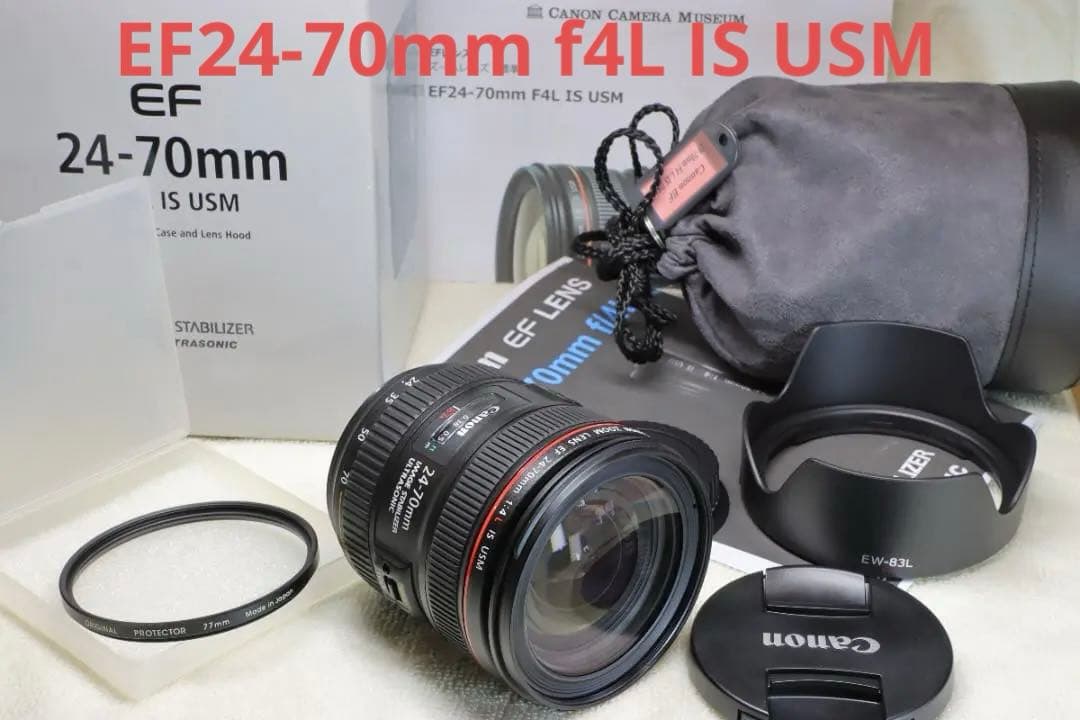 canon　EF24-70mm f4L IS USM　未使用に近い美品【最終型】