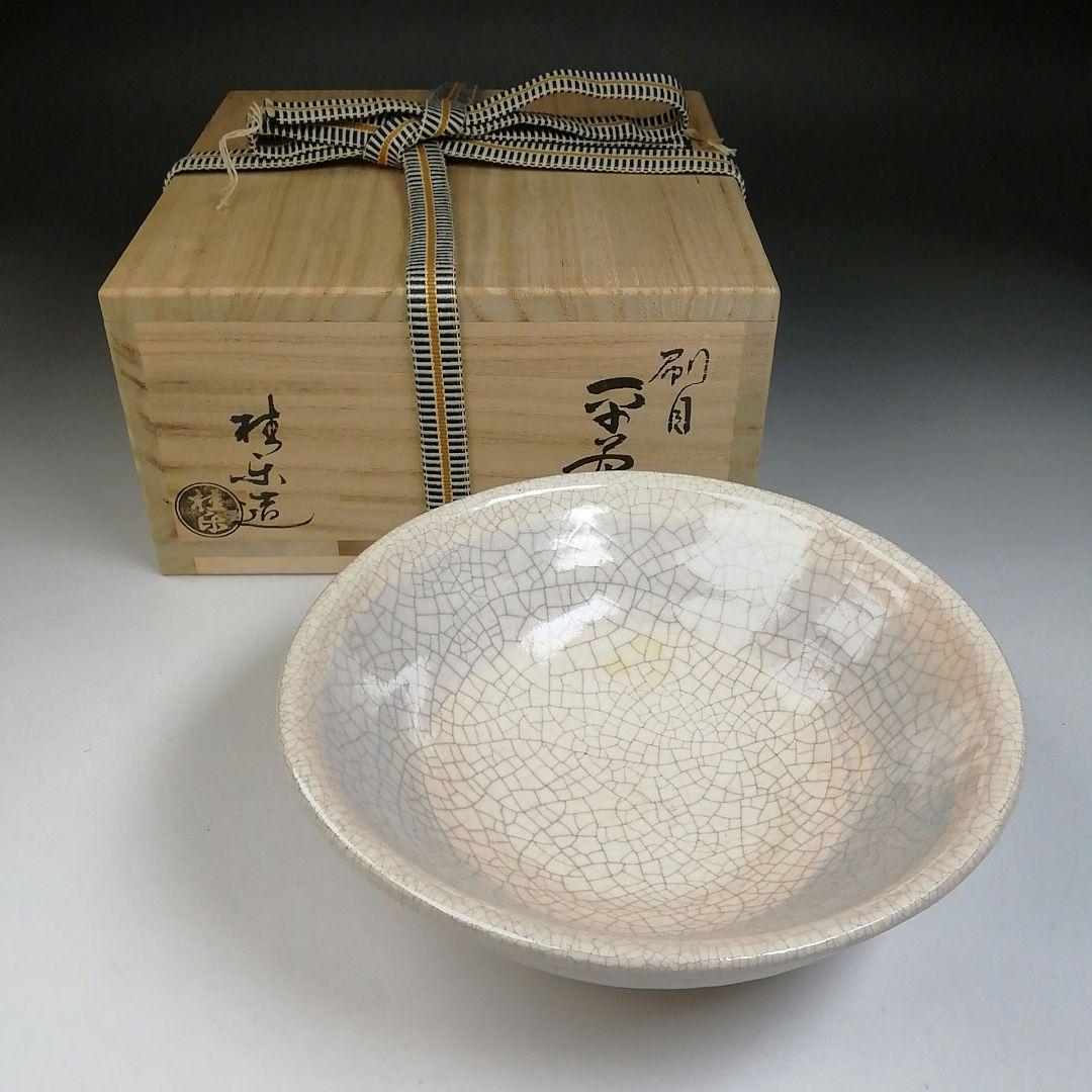 Ｔ７０３　茶碗　『白刷毛目　平茶碗』『桂窯　伊東桂楽 造』　共箱　抹茶碗　茶道具