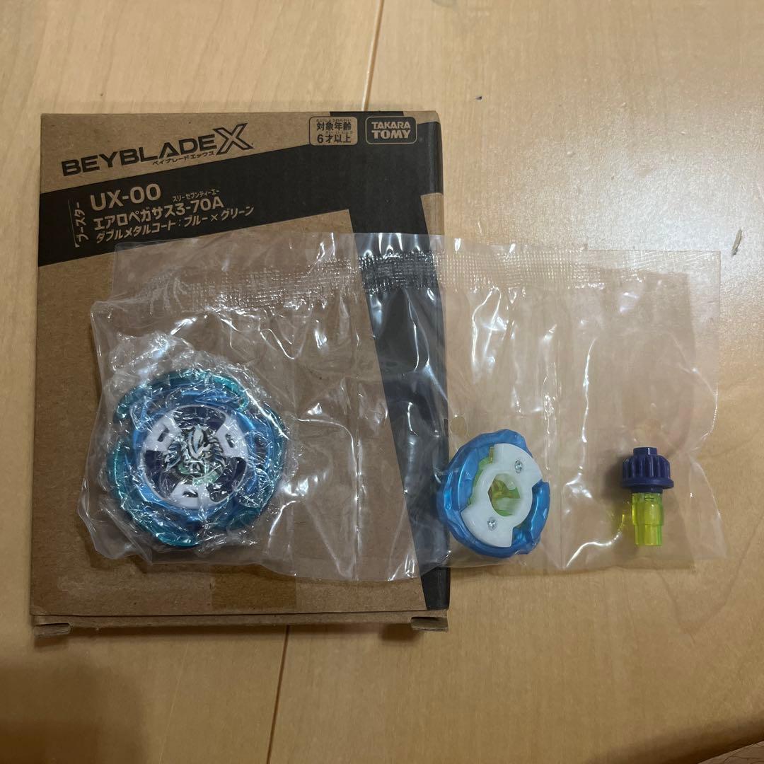 ベイブレードx エアロペガサス