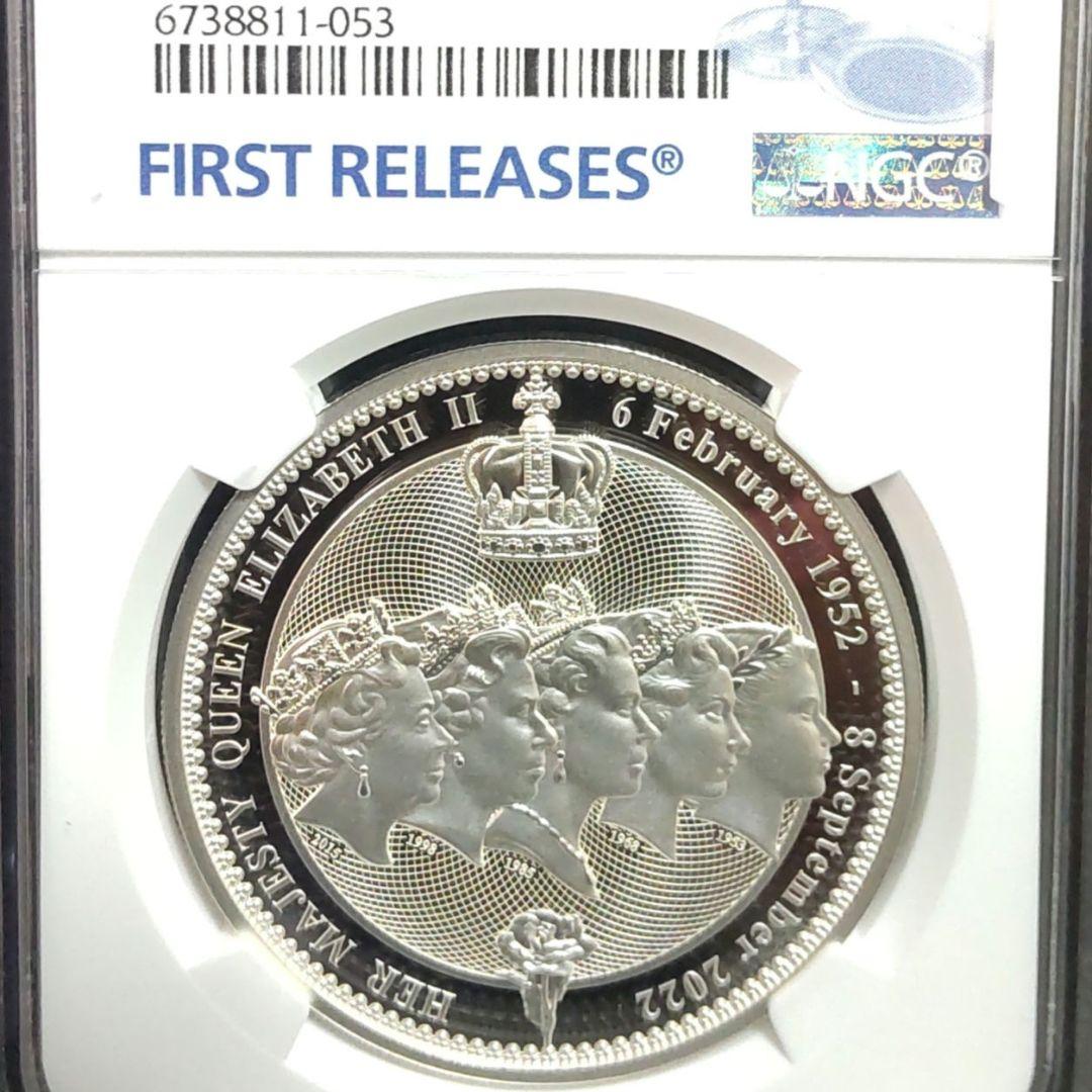 【最高鑑定】 エリザベス2世 追悼記念 NGC PF70 1オンス銀貨 純銀