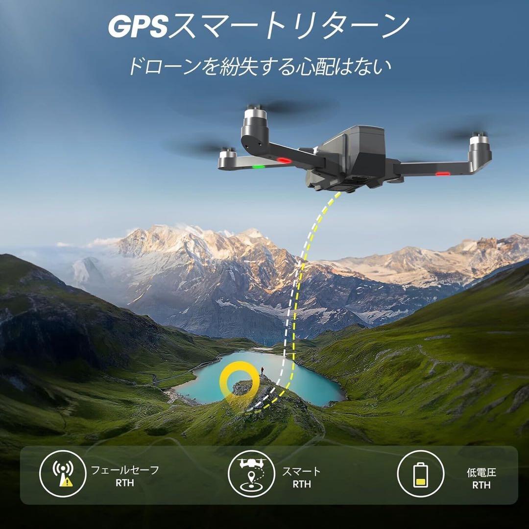 Holy Stoneドローン WF30 GPS付 カメラ 小型 4k 新品未使用