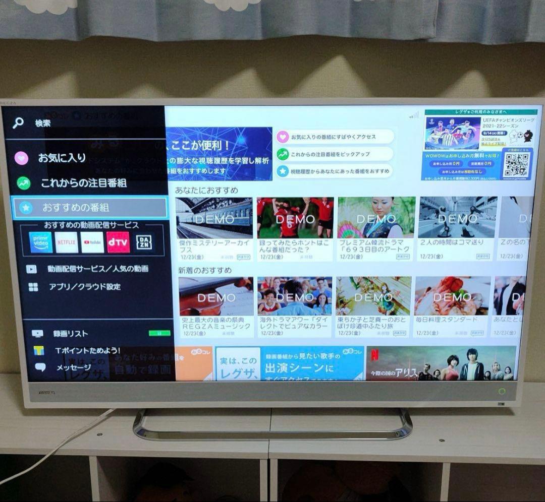 【貴重クリアパネル】東芝 REGZA M500X 40M500X(W)