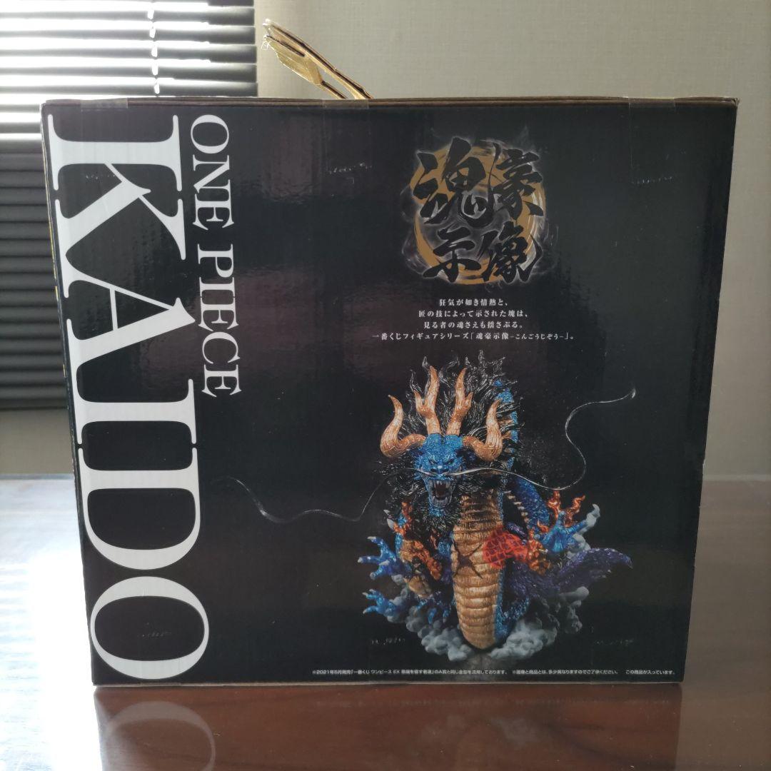 一番くじ　ラストワン賞　カイドウメタリックカラーver