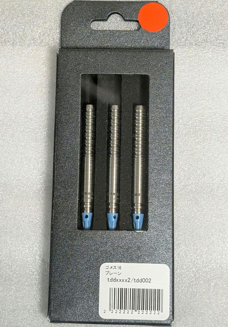 【非売品セット】ゴメス16プレーン　TRiNiDAD