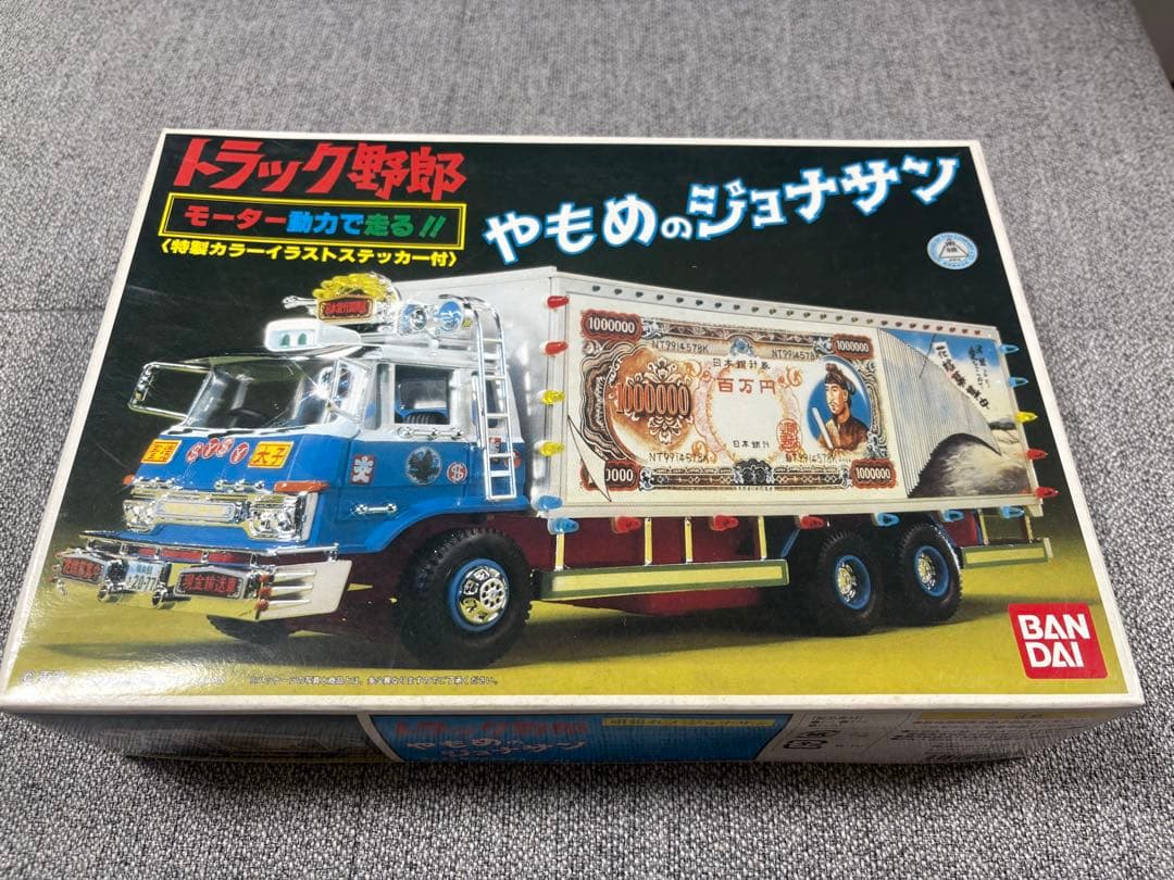 BANDAI FA-130 やもめのジョナサン トラック　プラモデル