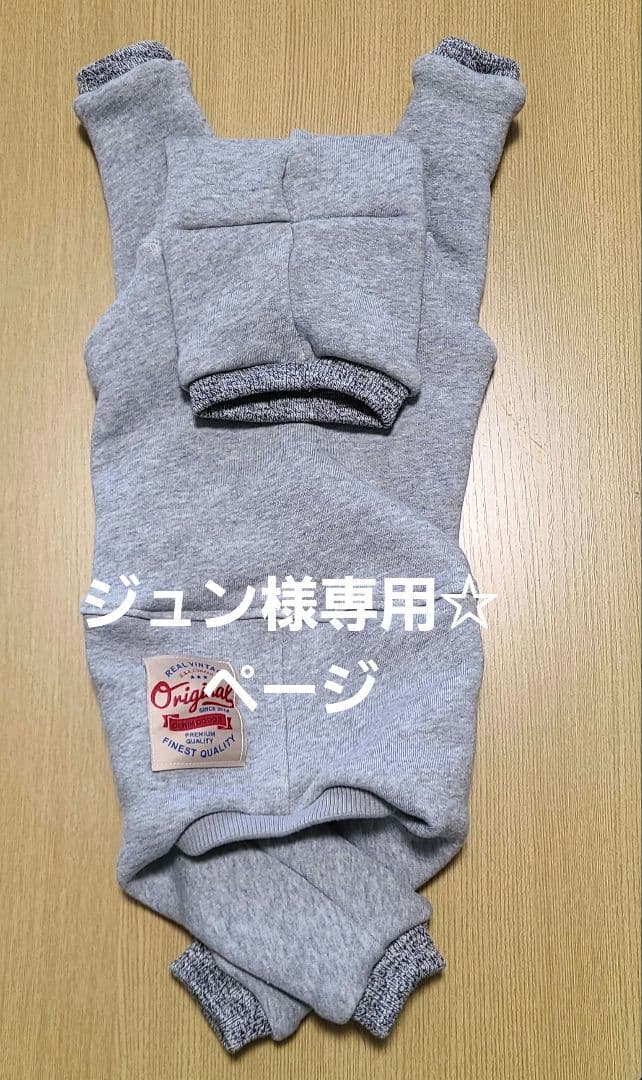 ジュン☆裏起毛ロンパース