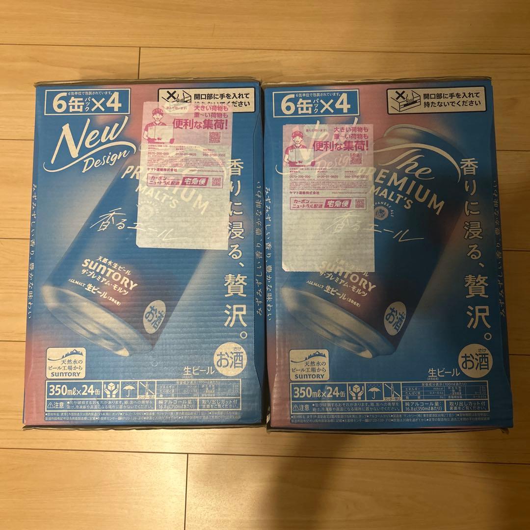 サントリー プレミアムモルツ 香るエール 350ml 48本、6缶入り8セット