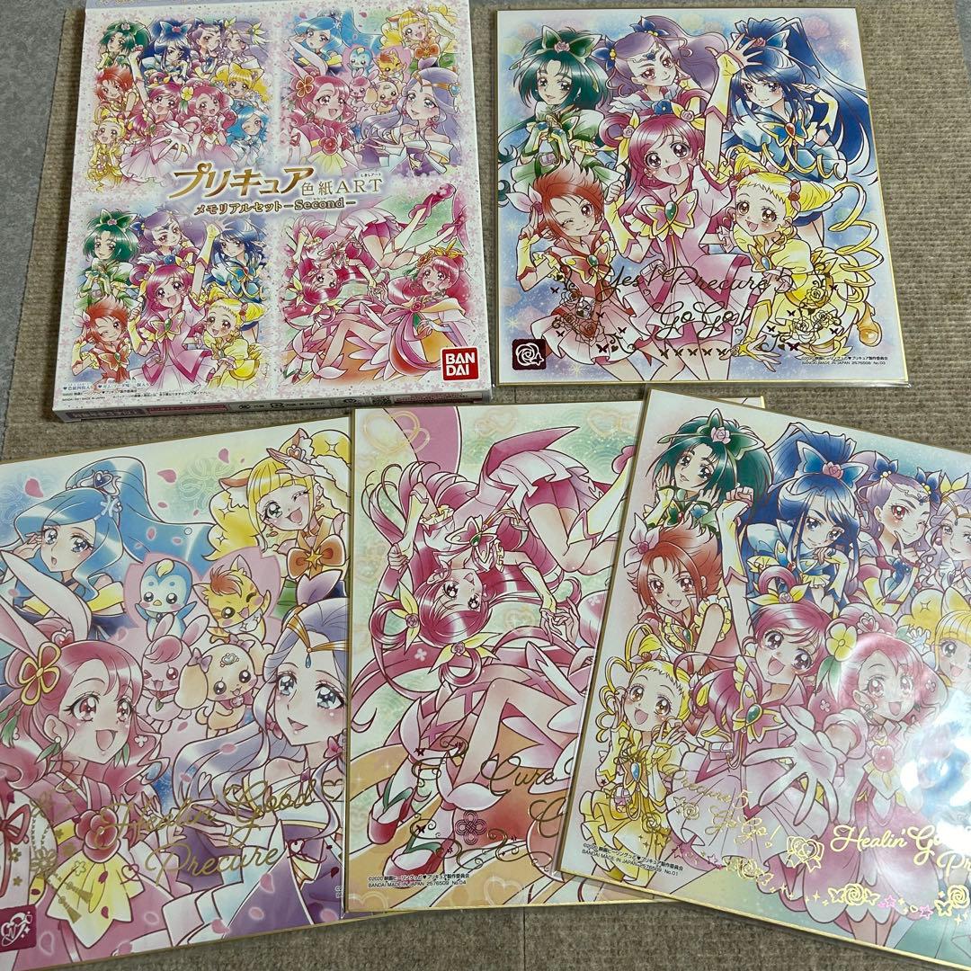 プリキュア 色紙art フルセット おまけ