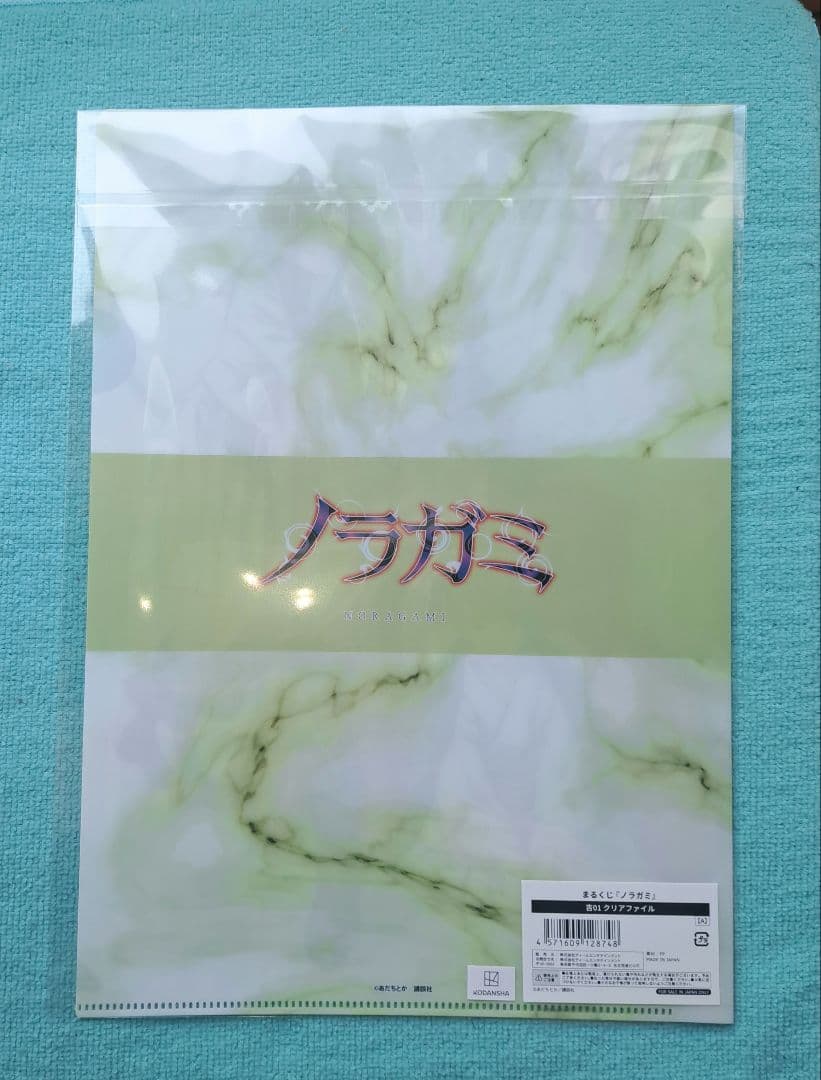 ノラガミ　まるくじ　アクリルボード　クリアファイル　計3点　夜ト　ひより　雪音