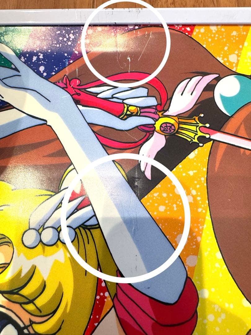 訳有特価♡美少女戦士セーラームーン　supers 1996年　カレンダー　ポスタ