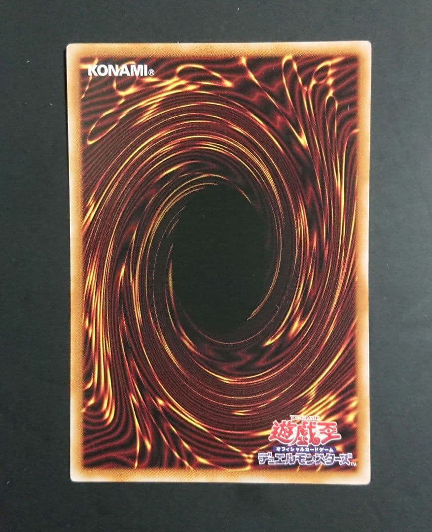 遊戯王 大輪の魔導書 プリシク クロニクルデッキ 精霊術の使い手 6個セット