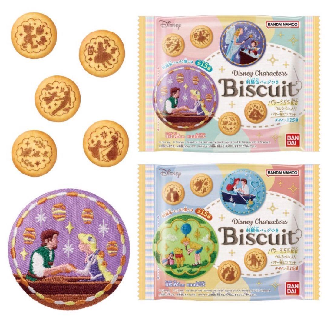ディズニー刺繍缶バッジ　第一弾　コンプリート15種類