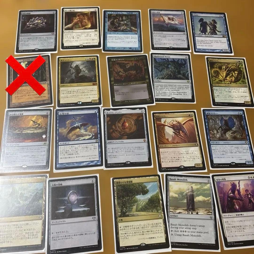 EDH スリヴァーデッキパーツ　古えの墳墓