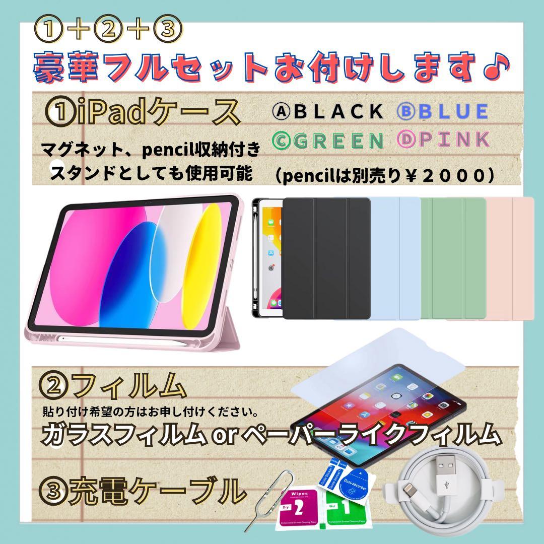 未開封 ペンシル付き　iPad 第11世代 A16 128 GB Wi-Fi