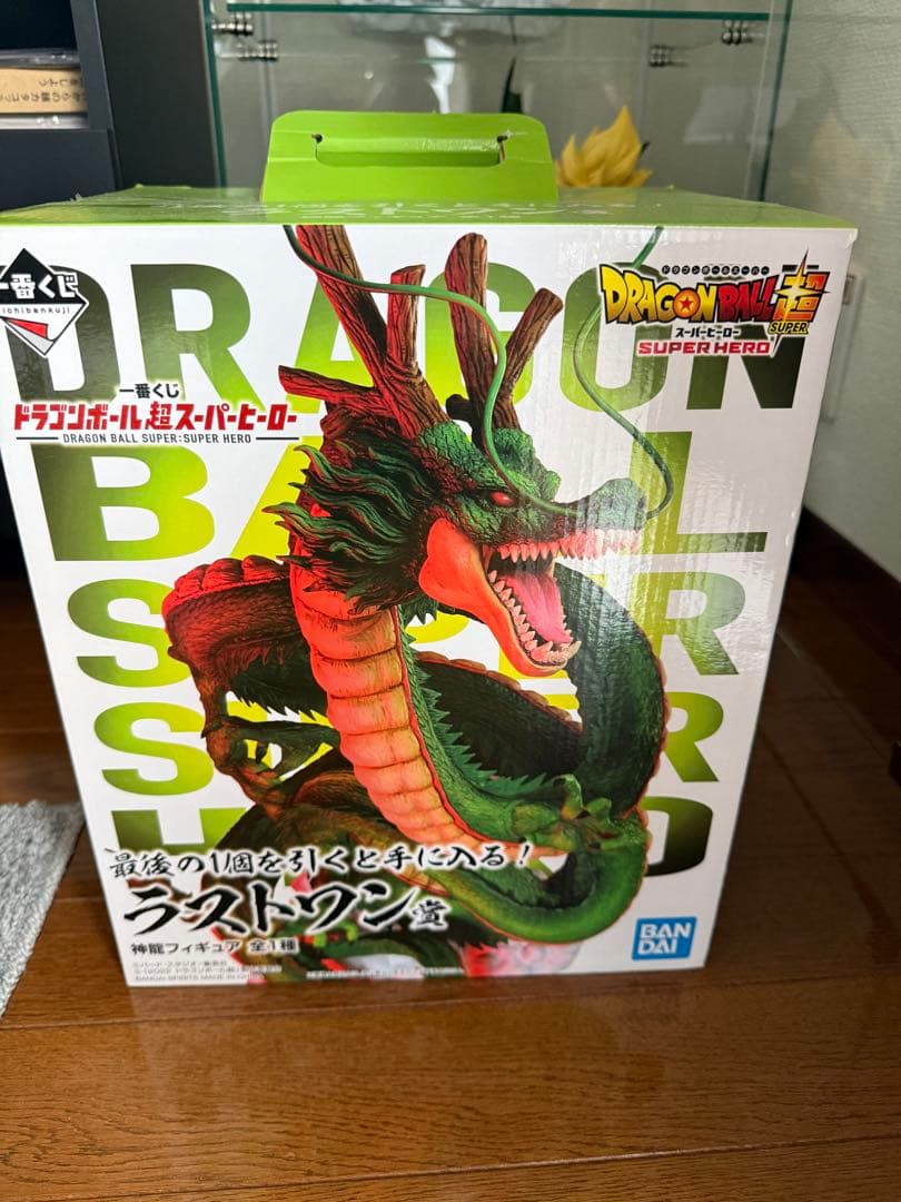 神龍 ラストワン 一番くじ