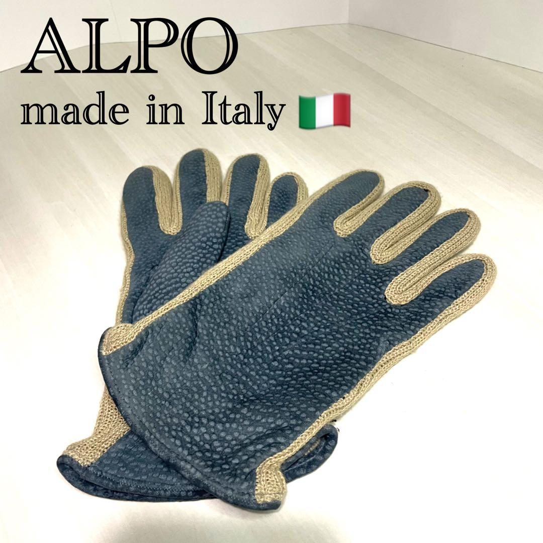 美品☆アルポ☆手袋☆ブルー☆カピバラレザー☆カシミヤ☆