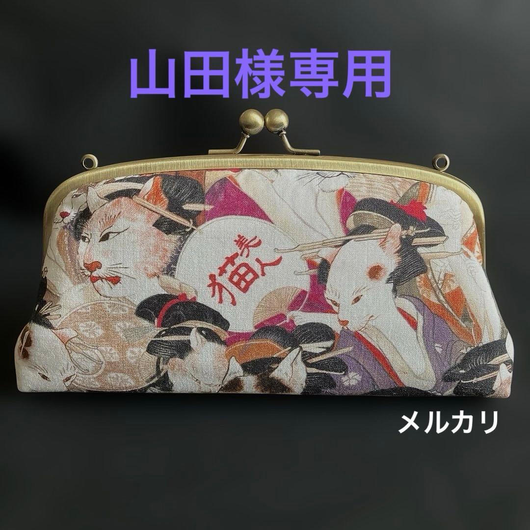 妖怪猫　ハンドメイド　親子がま口長財布　和柄