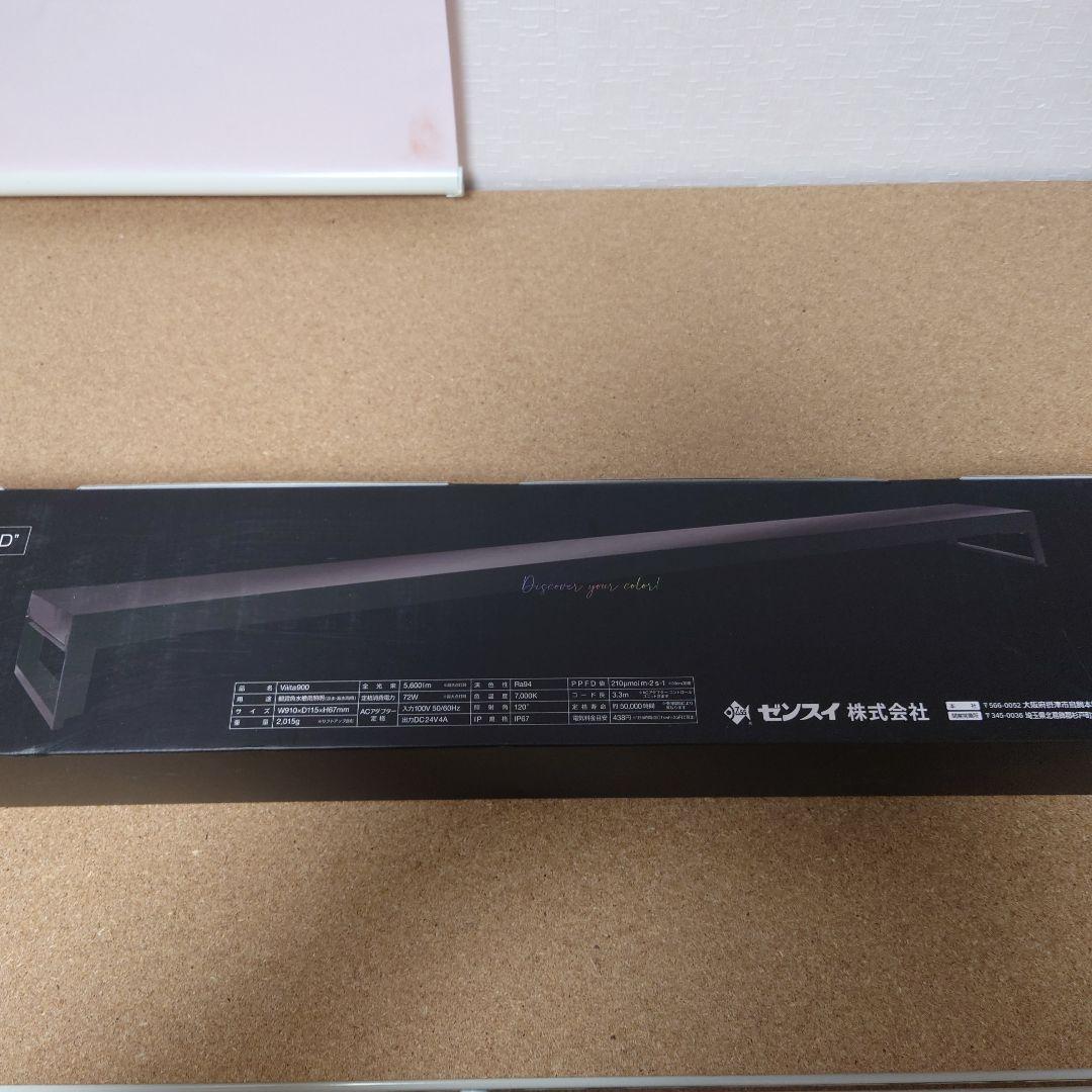 ② ゼンスイ ヴィータ900 Free Color Hyper LED