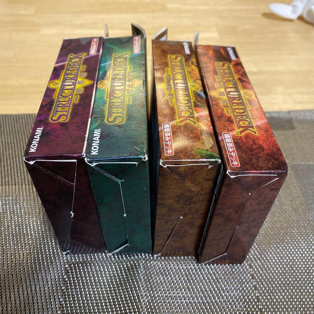 【未開封】遊戯王 初期 絶版 ストラクチャーデッキ Vol.1 4つセット