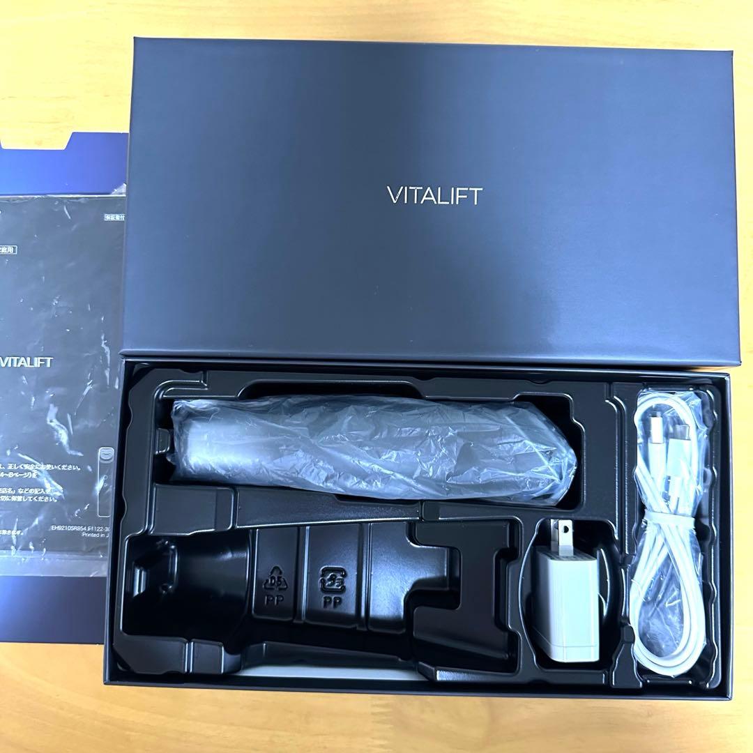 PanasonicバイタリフトＲＦ品番ＥＨ-ＳＲ８５