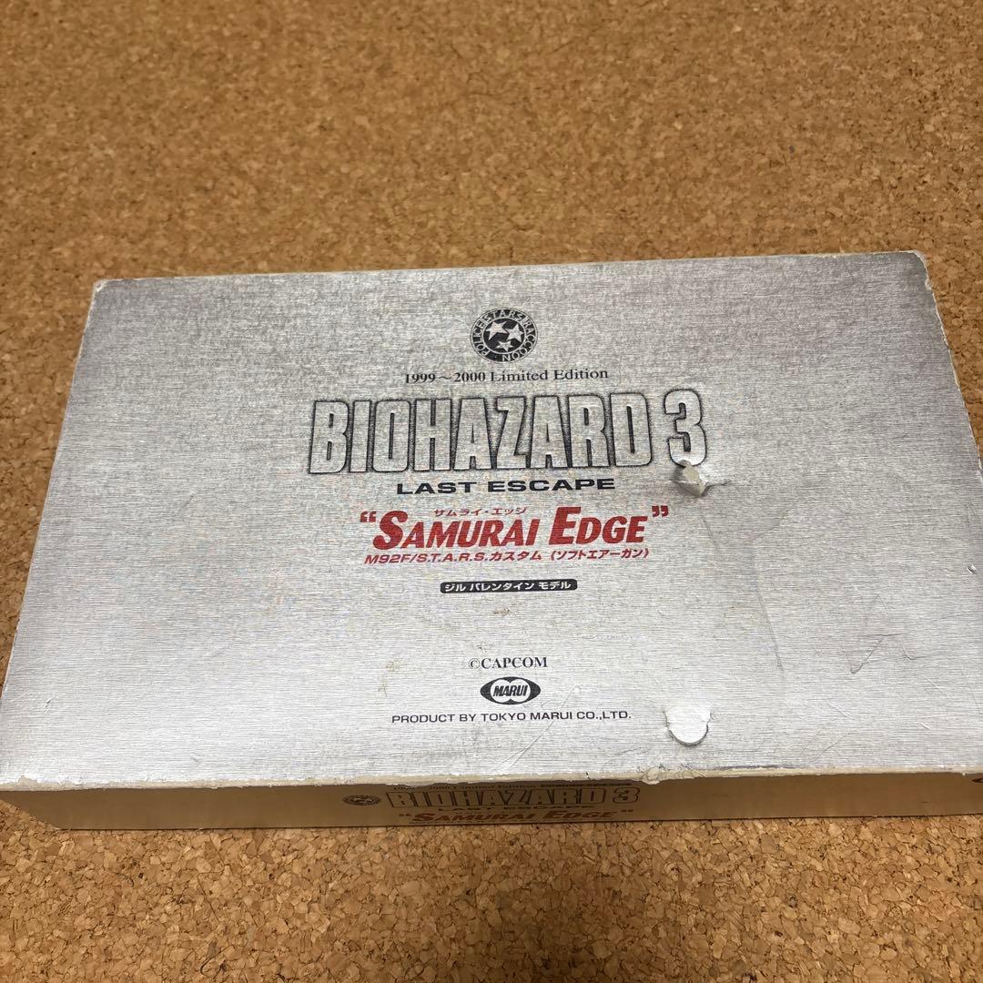 イグアナさん専用サムライエッジ　ジルバレンタインモデル