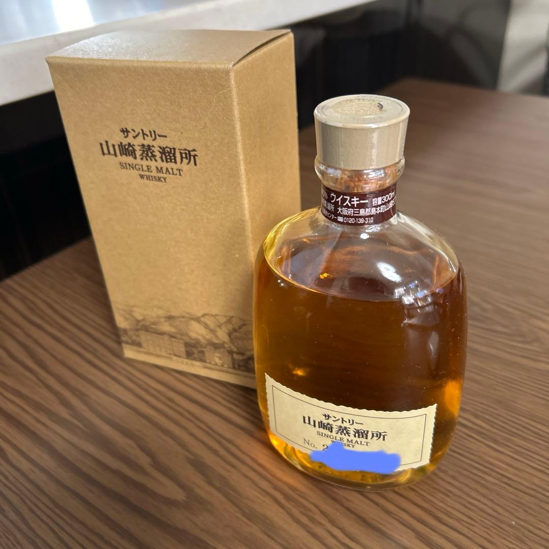 山崎蒸溜所 シングルモルトウイスキー