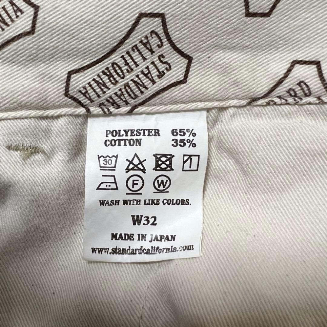 スタンダードカリフォルニア SDワークパンツ テーパード ベージュ W32