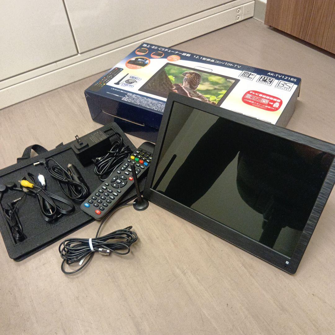 12.1型液晶コンパクトTV