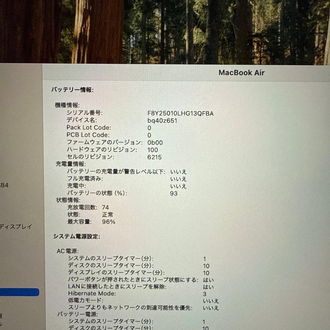 MacBookAir 2022 スペースグレー M2/8GBメモリ/256GB