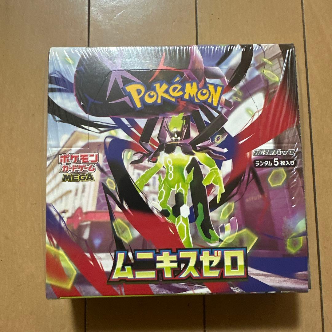 ポケモンカードゲーム ムニキスゼロ 5枚入り