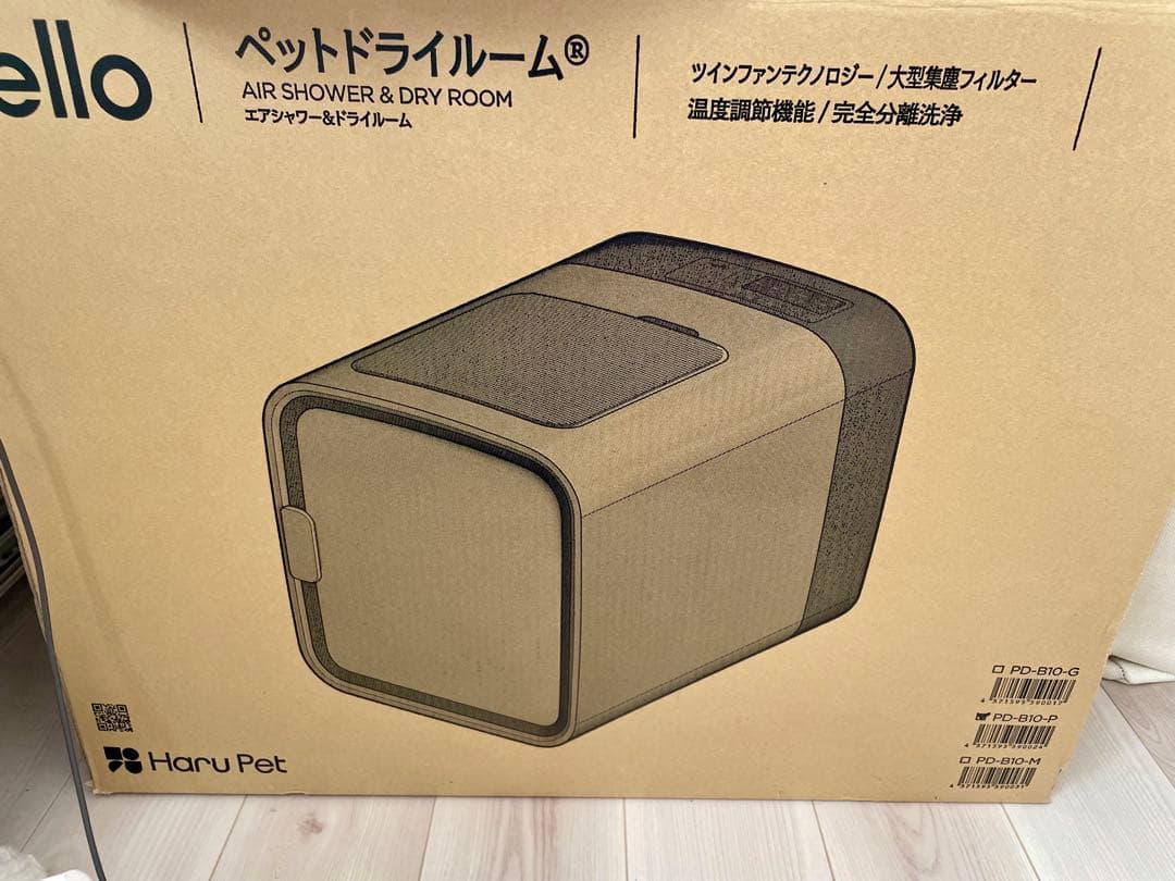 (新品未使用)ペットドライルーム nello ピンク