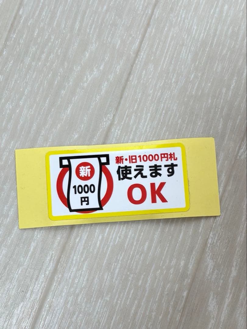 新札対応 CONLUX NBX-R620 ビルバリ 新品 5個セット