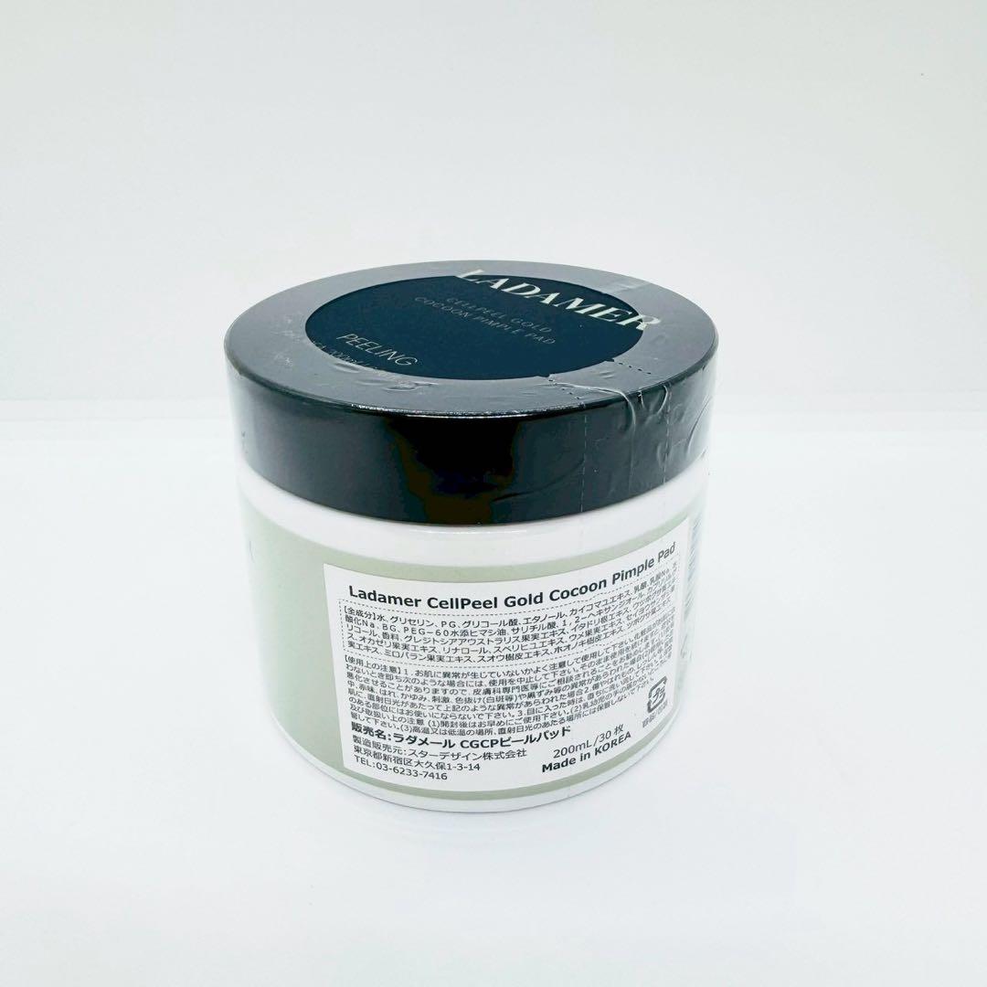 LADAMERラダメール ピーリングパッド＋セラム【２セット】正規品 新品未開封
