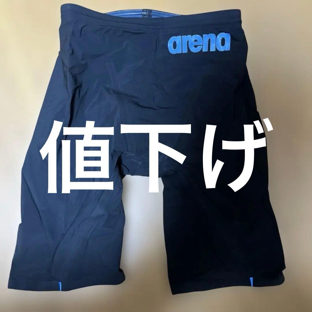 arena アルティメットアクアフォースストーム