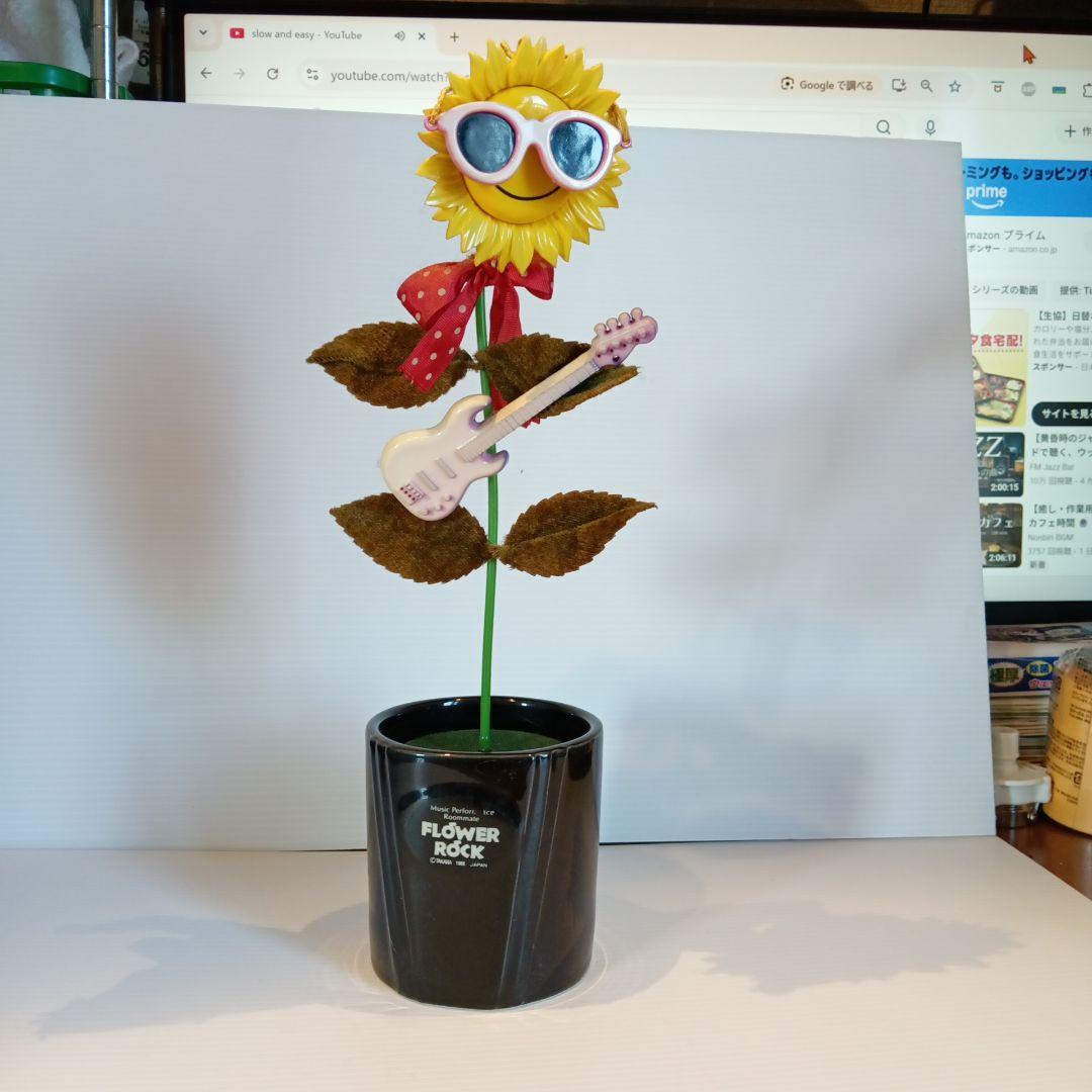 昭和レトロ　フラワーロック　FR-5　ひまわり　動作品