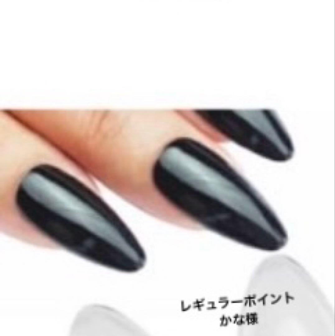 レギュラーポイント