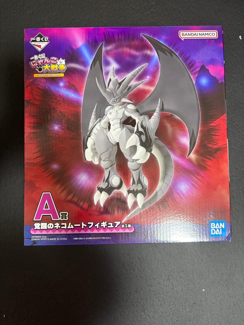 一番くじA賞ネコムート クリアファイルクリアスタンドハンドタオル付き