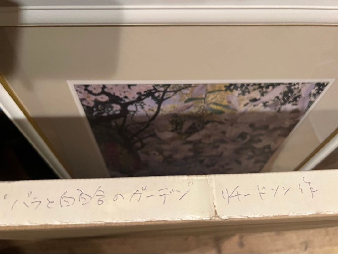 Amanda Richardson アマンダ リチャードソン絵画 額縁