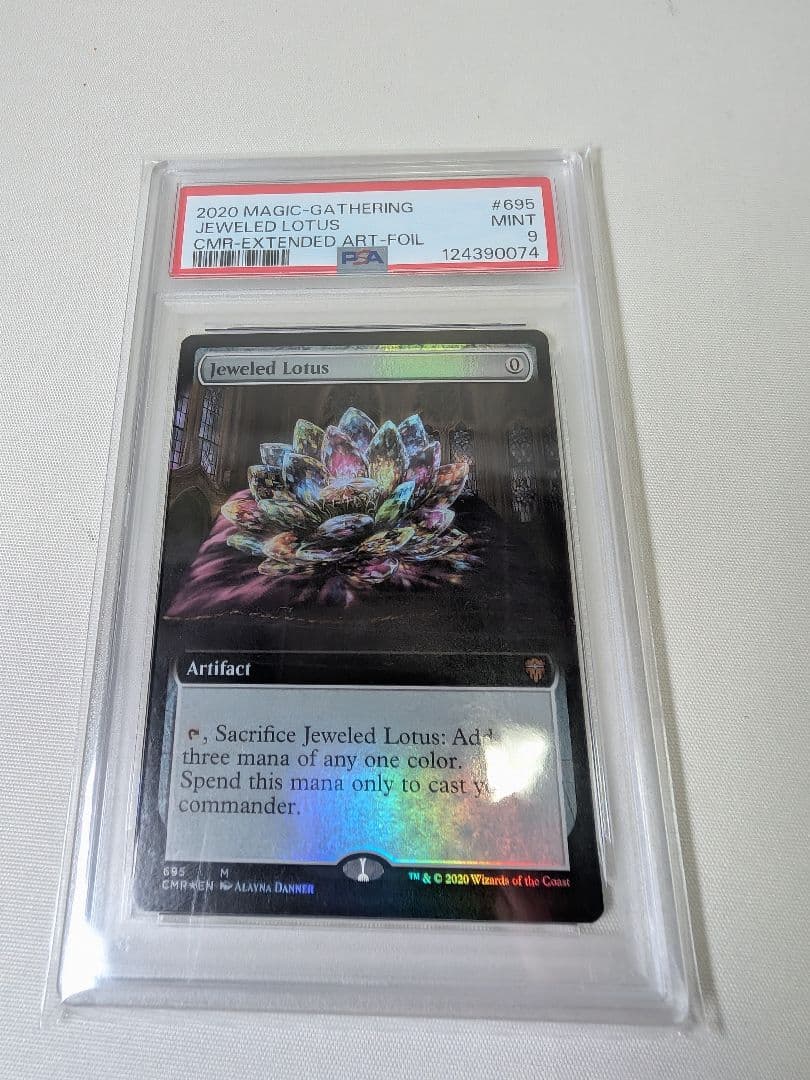 PSA 9 宝石の睡蓮 Jeweled Lotus Foil MTG 鑑定済