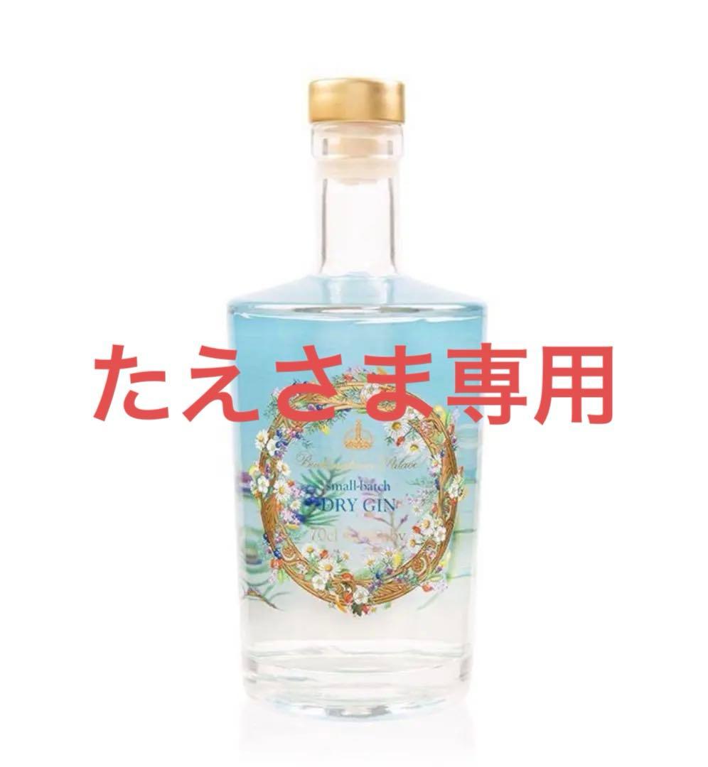 たえさま　専用Buckinghham Dry Gin 数量限定