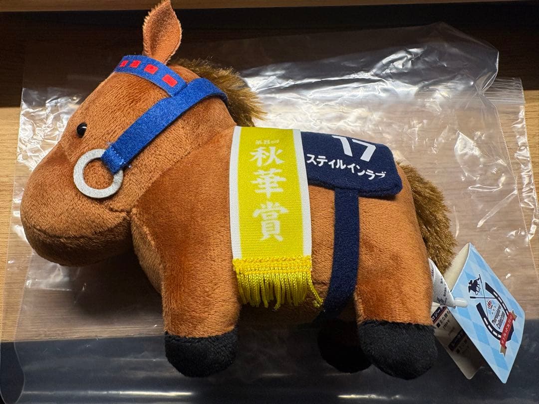 サラブレッドコレクション ぬいぐるみ15 スティルインラブ