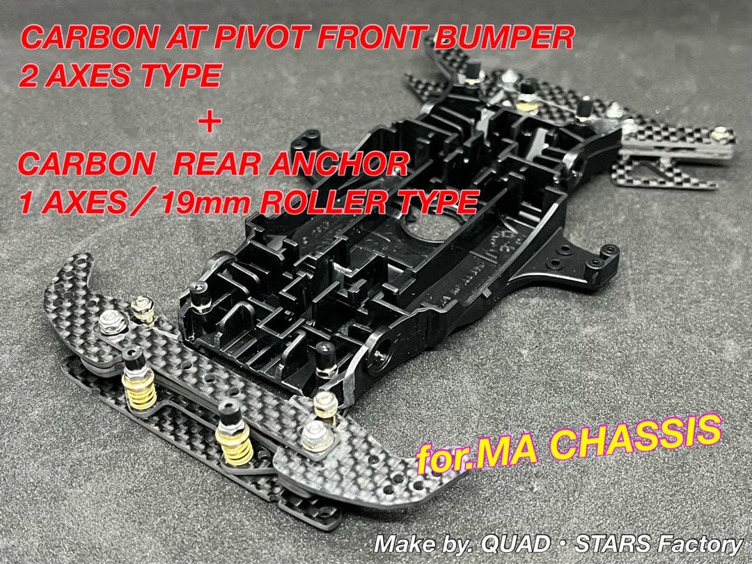 【ミニ四駆・MA用】2軸ATピボットバンパー＋1軸リヤアンカー　フルカーボン