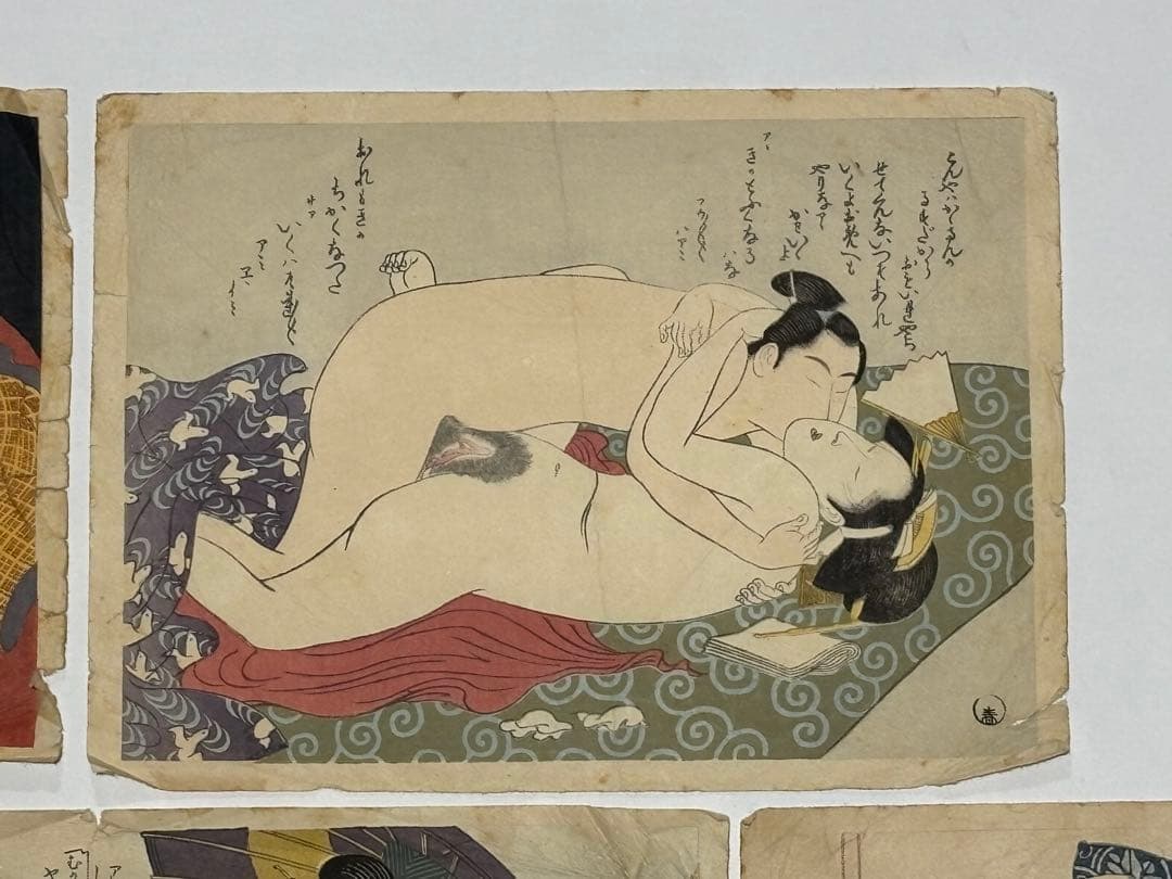 「明治期頃 彩色木版画 春画」5枚|艶本 浮世絵 和本 歌川国貞 木版刷り