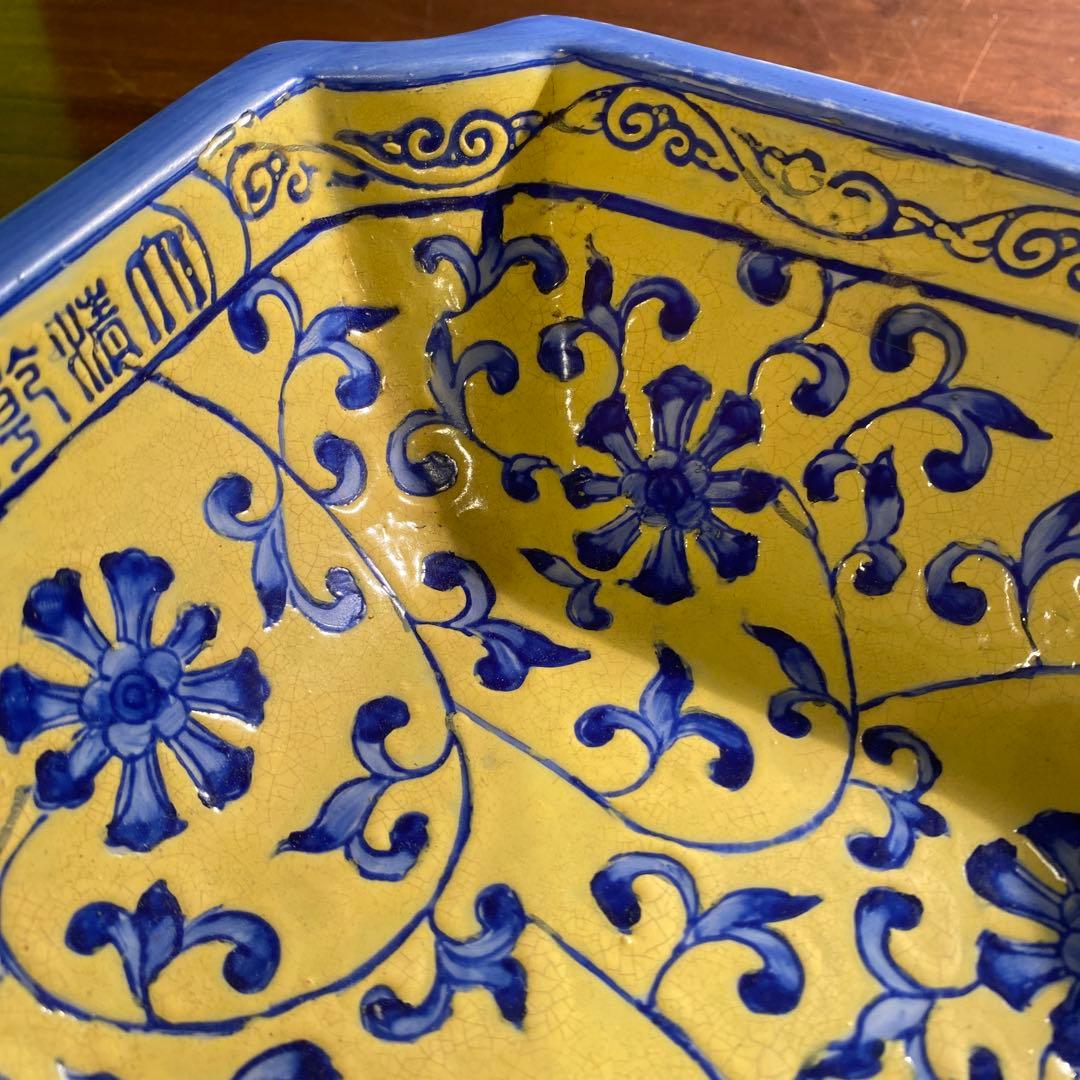 中国美術 大鉢 器 有間居監製 陶磁器 骨董品 レトロ コレクション