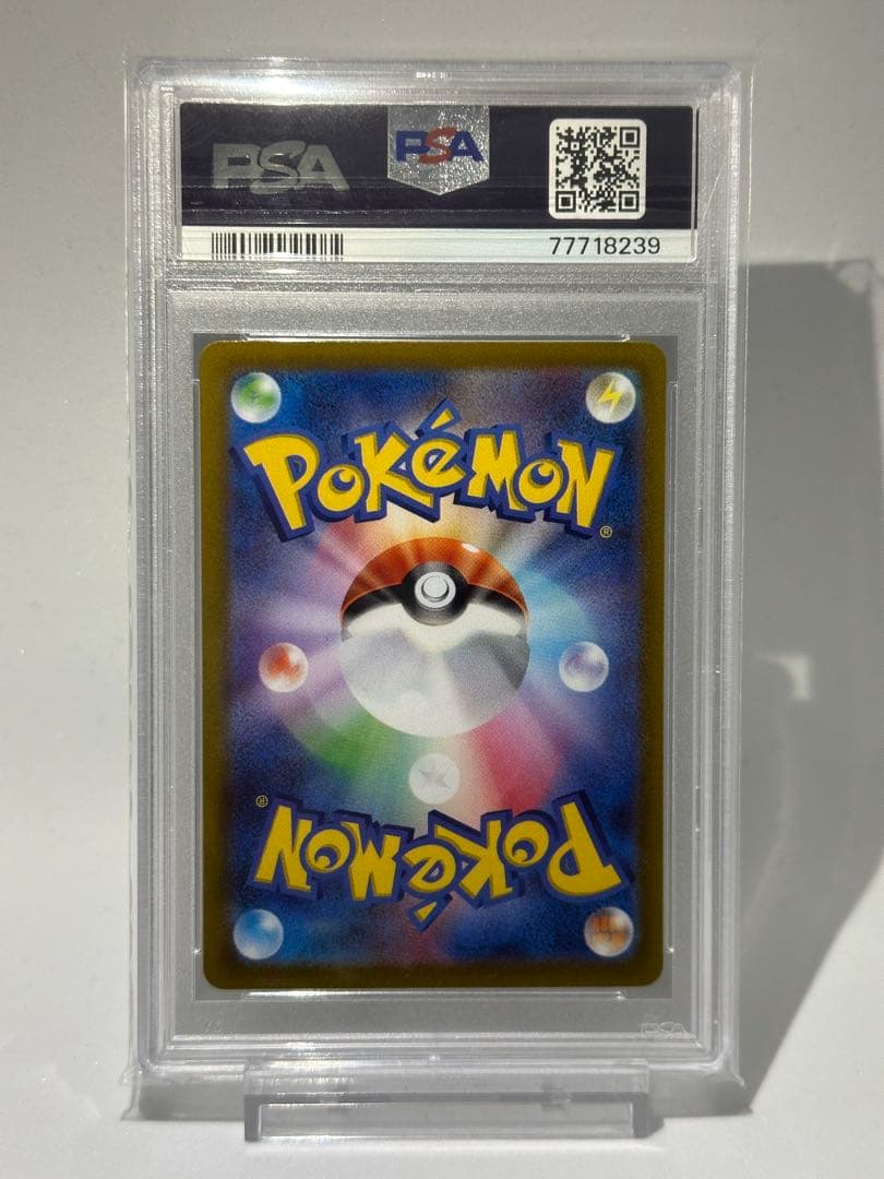 【PSA10】エーフィVMAX SA HRまとめ