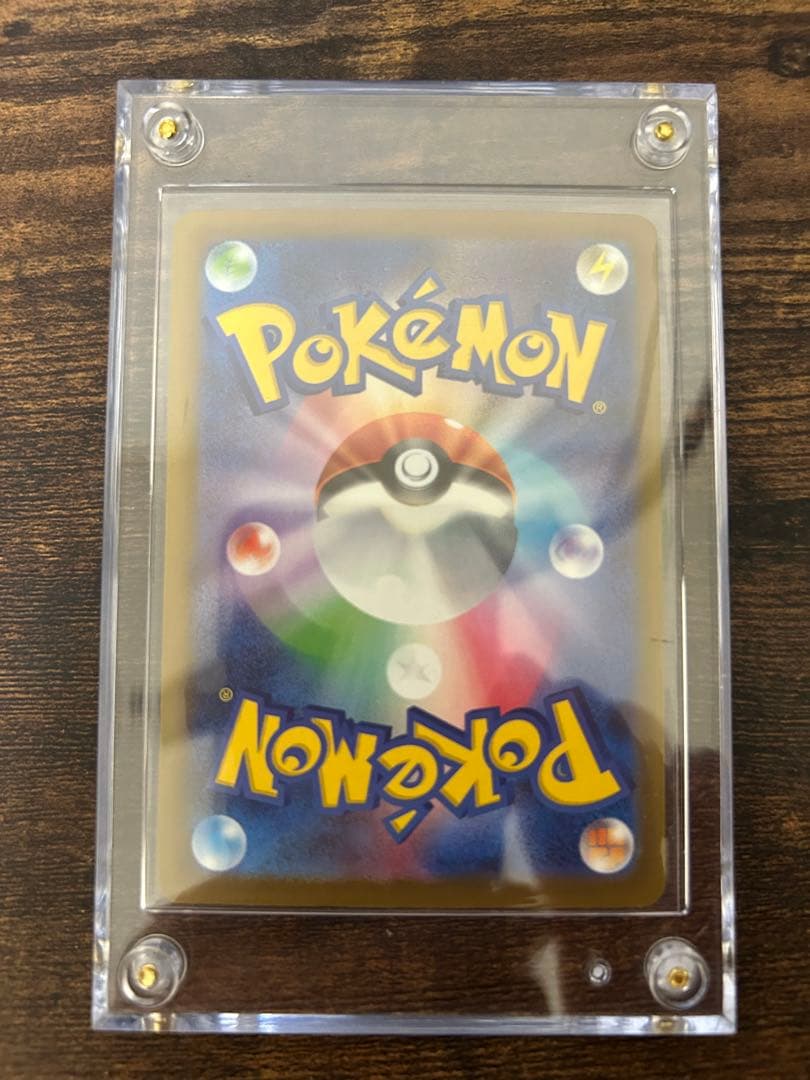 【超美品】ポケモンカードゲーム メガゲンガーEX SAR 強化保護ケース付き