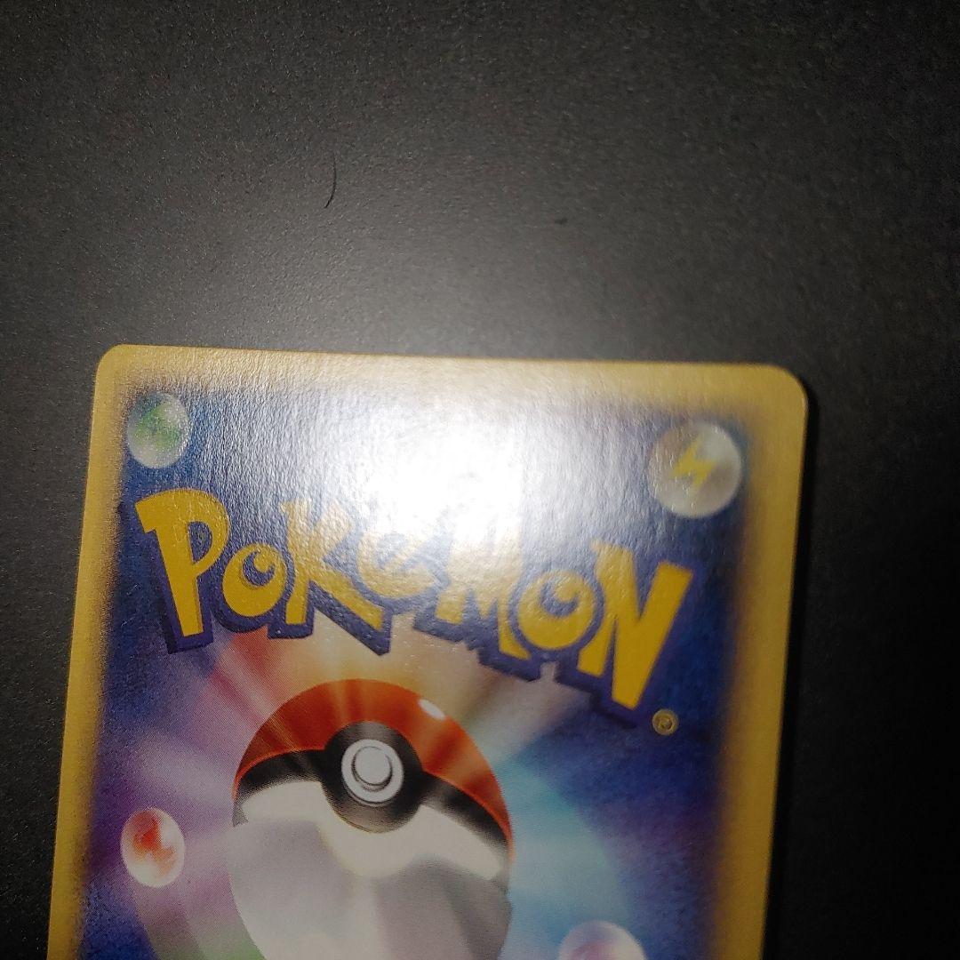 【美品】 カイリュー 126/128 eカード 1ed キラ 1st