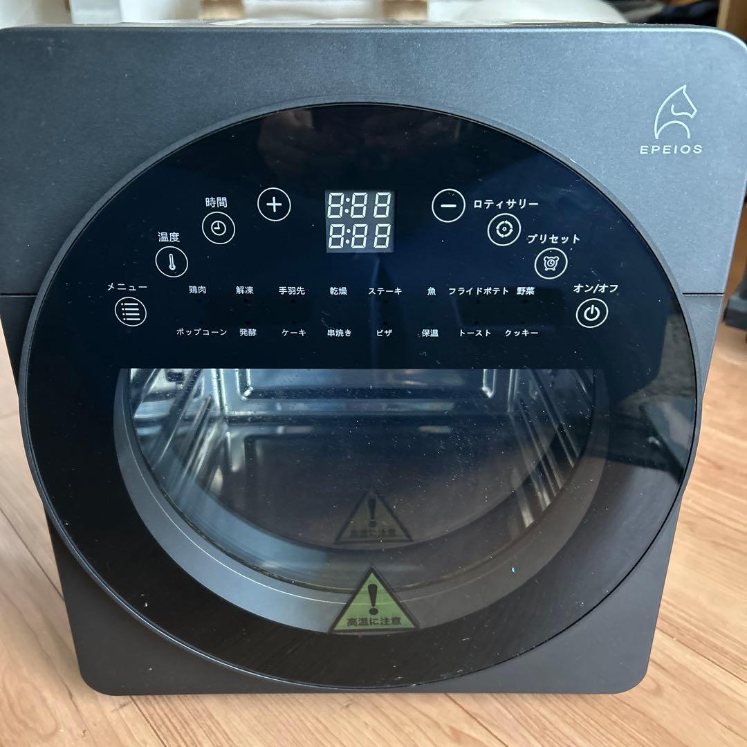 EPEIOSノンフライオーブン⭐︎