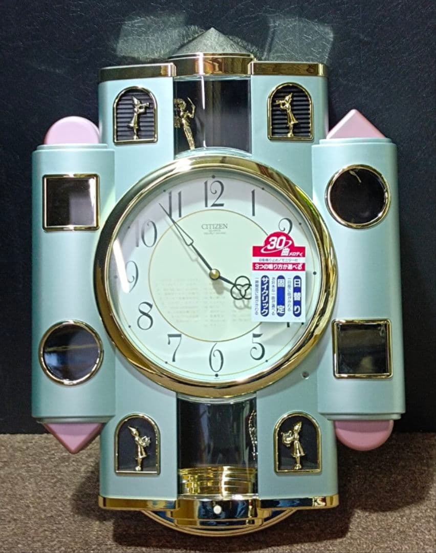 【未使用】 CITIZEN　ハミングロード ハウス4MH747-005 パール